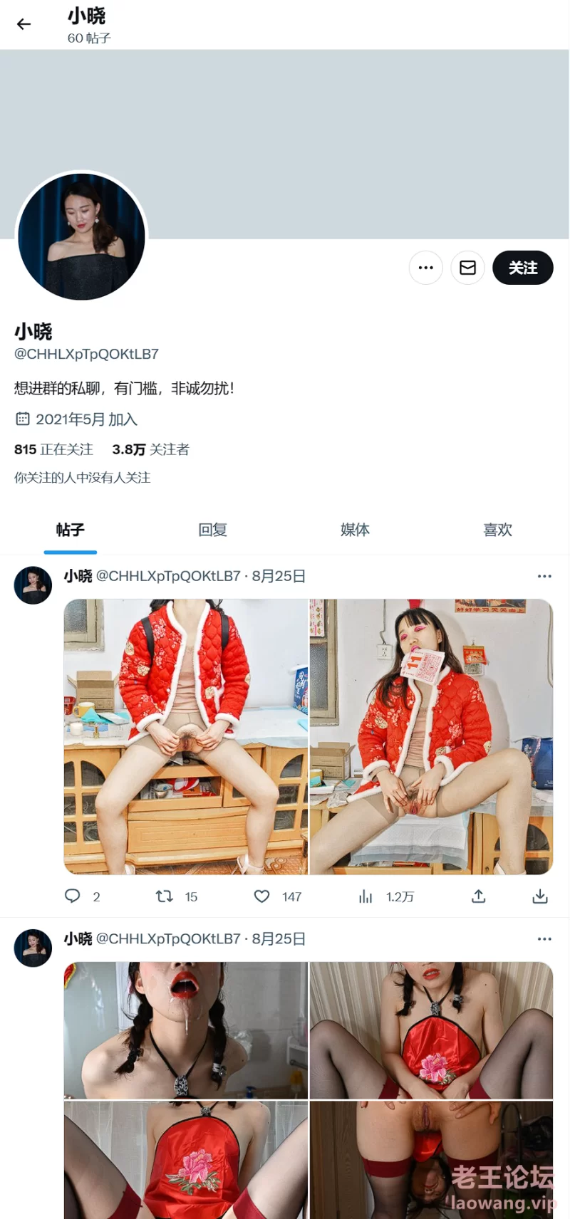 [自拍]
[已失效] [自行打包] [口味独特]全网最骚母狗✨小晓整理合集 [5V+648P+125M][百度盘]