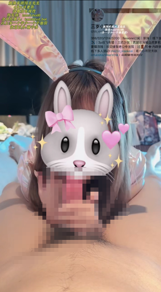 三岁小宝宝 VIP群新作福利《超长的jb中出》抽中粉丝线下实战 勾着腰把我奶子捏得又红又肿 我被干的又疼又爽 直接瘫软在床上了 【2V 178MB】